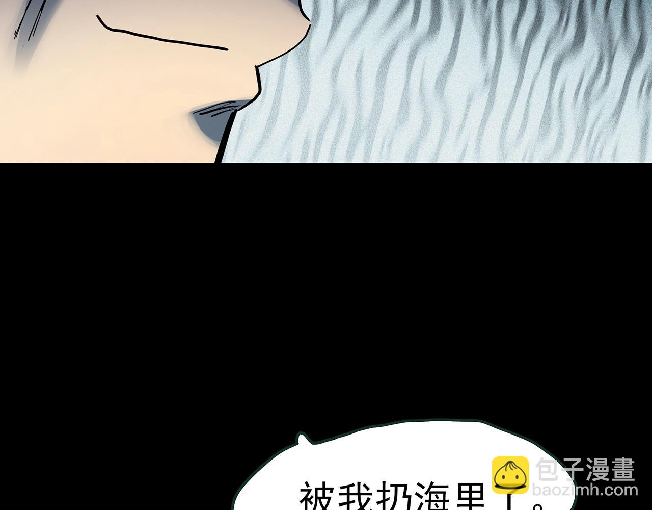 怪奇實錄 - 第417話 幽語追兇【19】(3/3) - 7