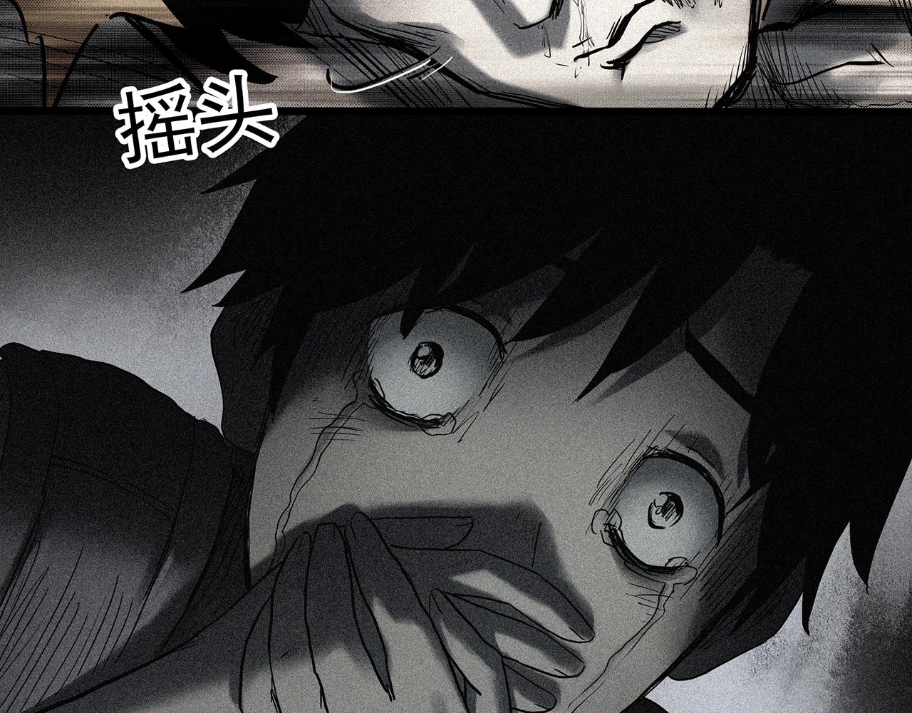 怪奇實錄 - 第417話 幽語追兇【19】(1/3) - 2