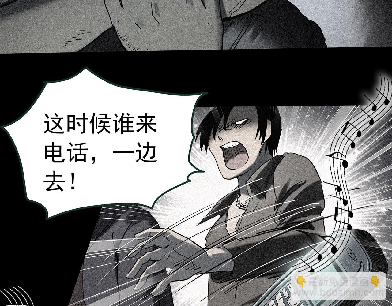 怪奇實錄 - 第417話 幽語追兇【19】(1/3) - 3