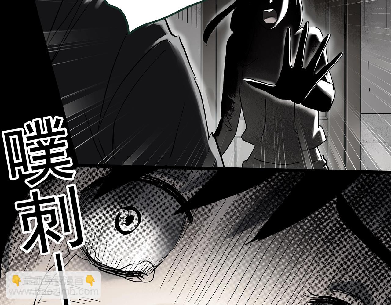 怪奇實錄 - 第417話 幽語追兇【19】(1/3) - 7