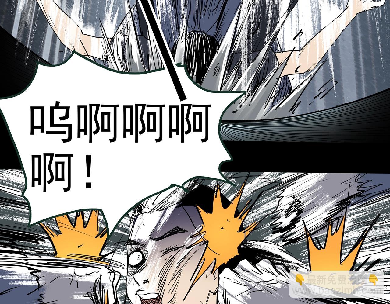 怪奇實錄 - 第417話 幽語追兇【19】(1/3) - 3