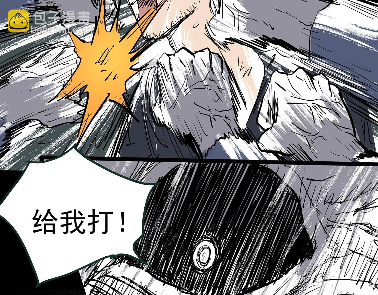 怪奇實錄 - 第417話 幽語追兇【19】(1/3) - 4