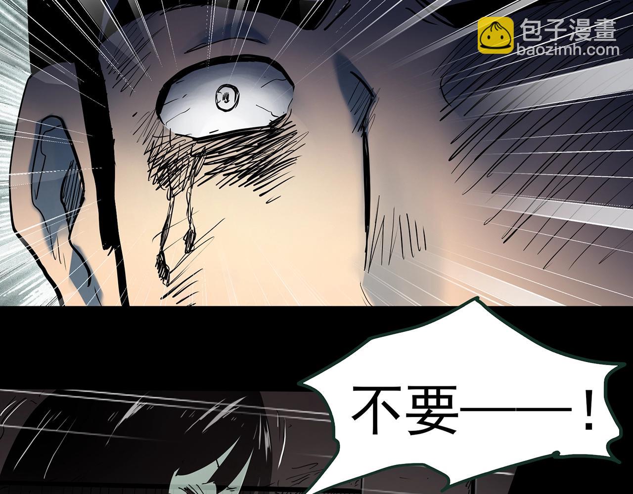 怪奇實錄 - 第417話 幽語追兇【19】(1/3) - 8