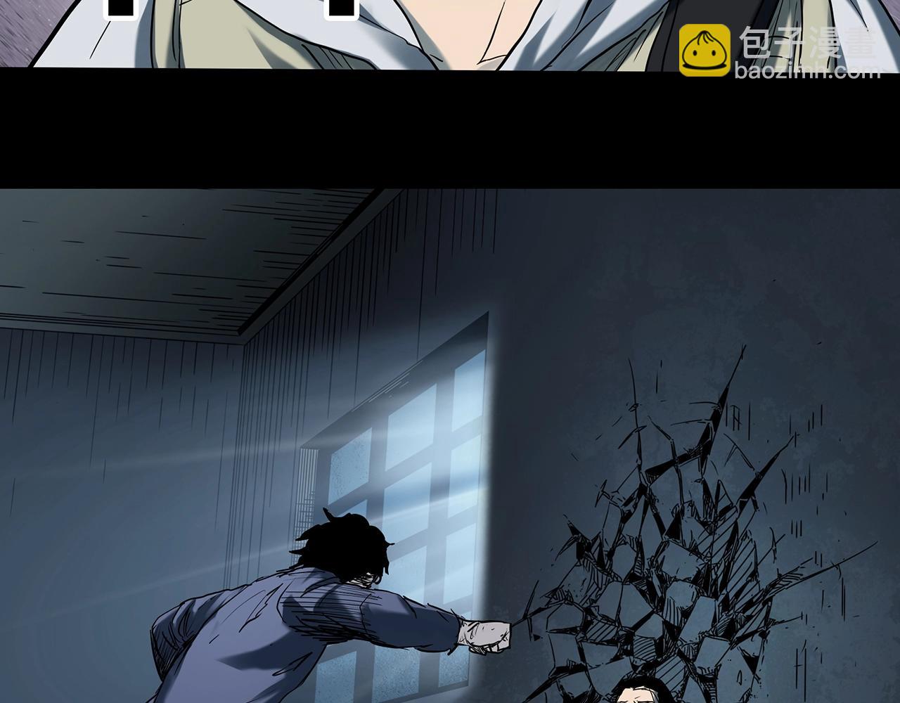 怪奇實錄 - 第417話 幽語追兇【19】(1/3) - 4