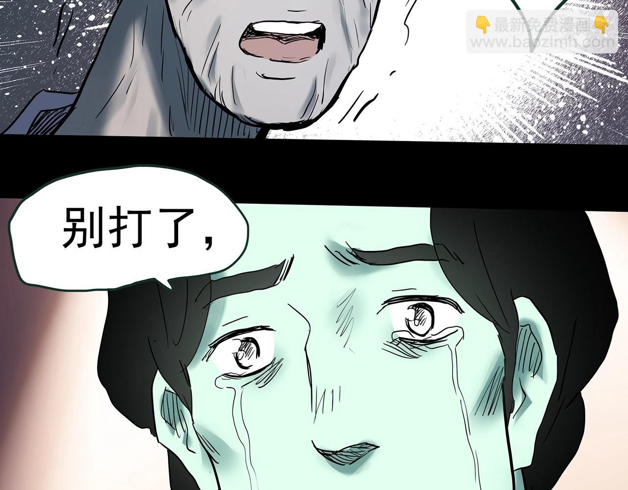 怪奇實錄 - 第417話 幽語追兇【19】(1/3) - 1