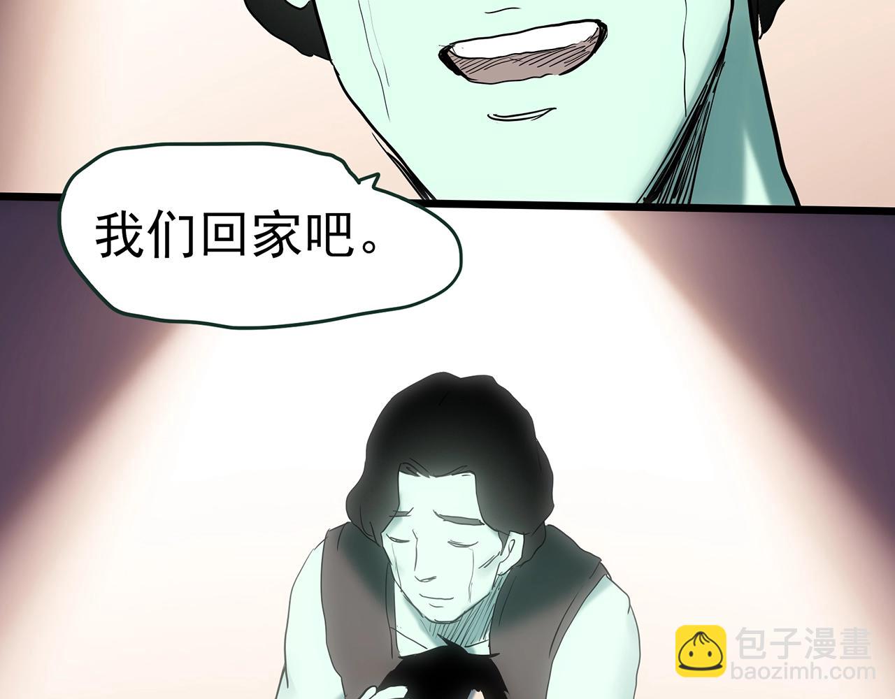 怪奇實錄 - 第417話 幽語追兇【19】(1/3) - 2