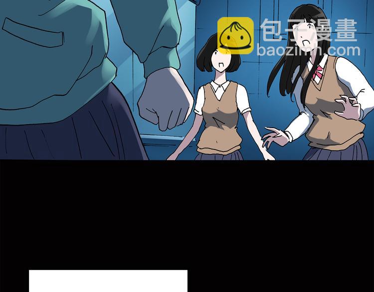 怪奇實錄 - 第41話 魔發師（下）(1/2) - 2