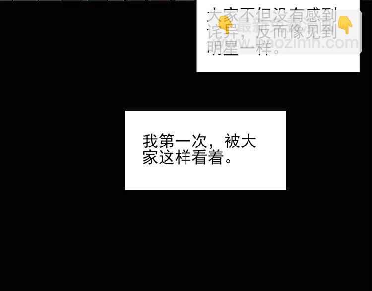 怪奇實錄 - 第41話 魔發師（下）(1/2) - 2