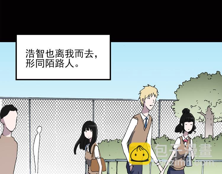 怪奇實錄 - 第41話 魔發師（下）(2/2) - 1