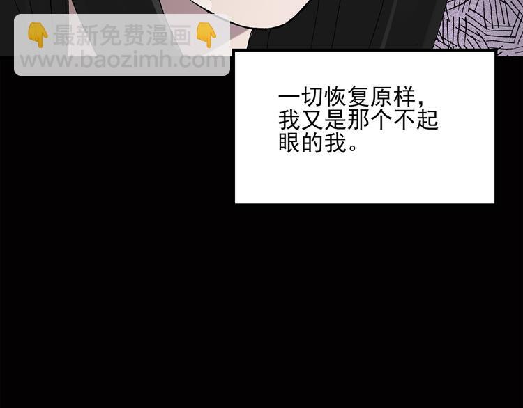 怪奇實錄 - 第41話 魔發師（下）(2/2) - 4