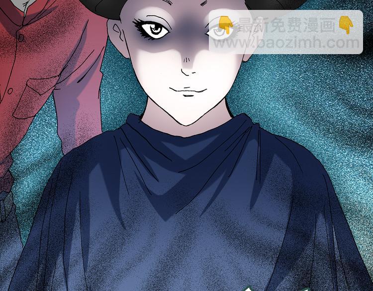 怪奇實錄 - 第41話 魔發師（下）(2/2) - 5