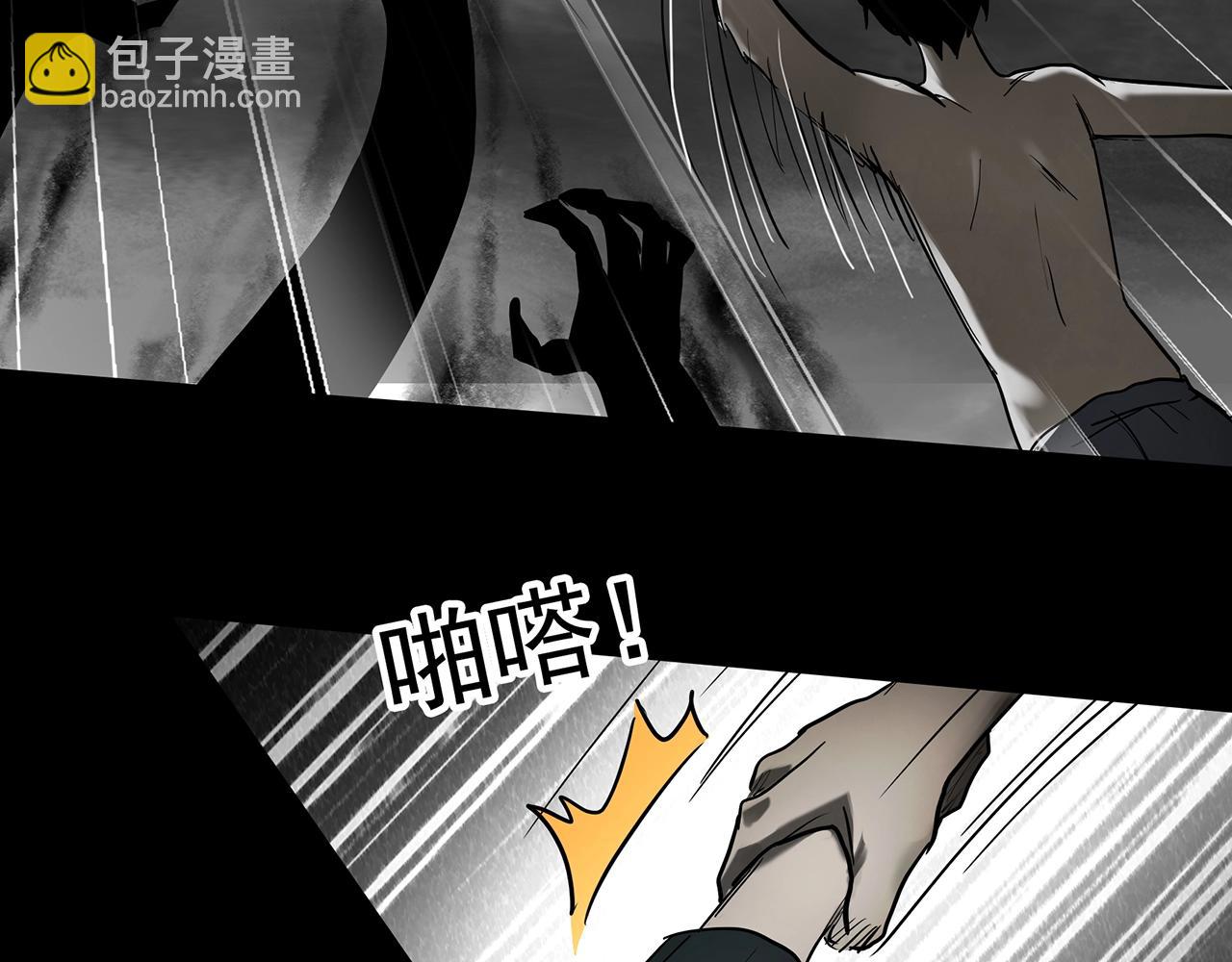 怪奇實錄 - 第419話 幽語追兇【終】(3/4) - 5