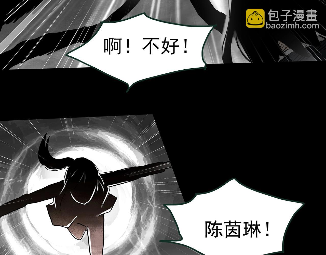 怪奇實錄 - 第419話 幽語追兇【終】(3/4) - 3