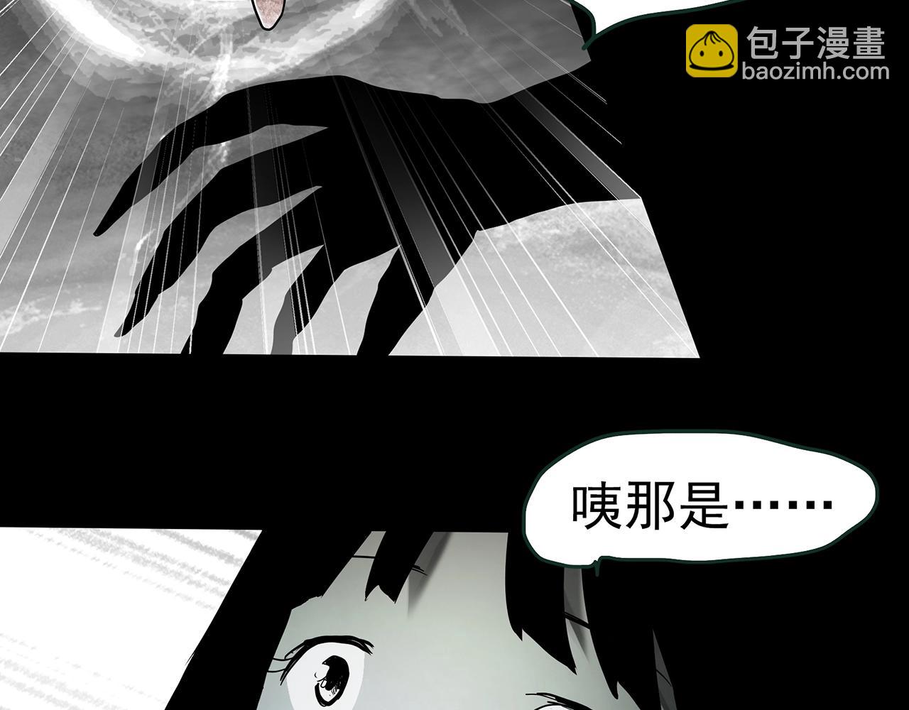 怪奇實錄 - 第419話 幽語追兇【終】(3/4) - 4