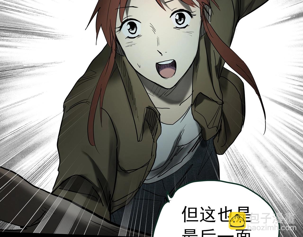 怪奇實錄 - 第419話 幽語追兇【終】(3/4) - 6