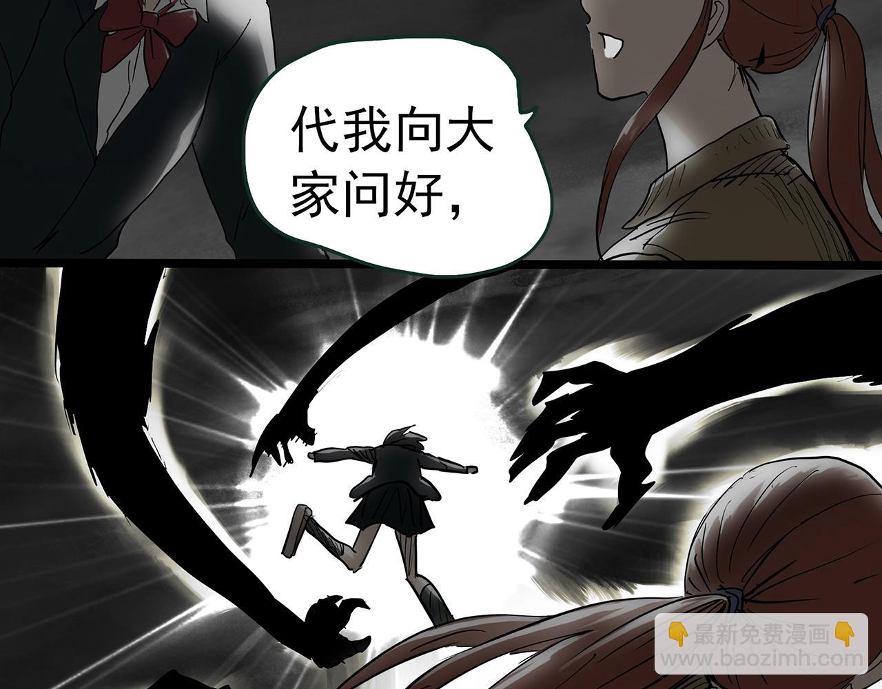 怪奇實錄 - 第419話 幽語追兇【終】(3/4) - 8