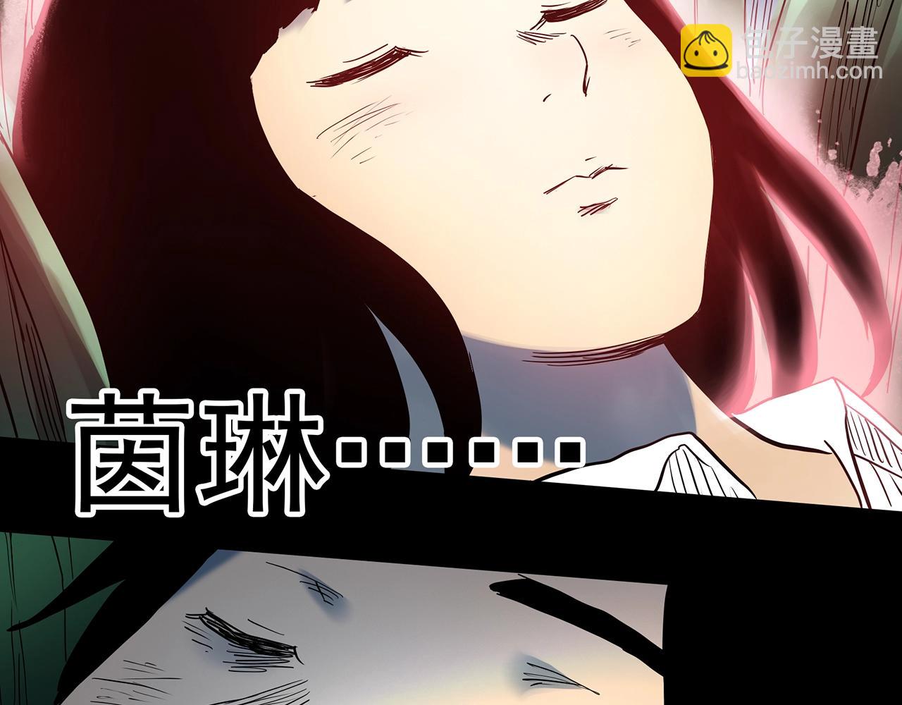 怪奇實錄 - 第419話 幽語追兇【終】(3/4) - 6