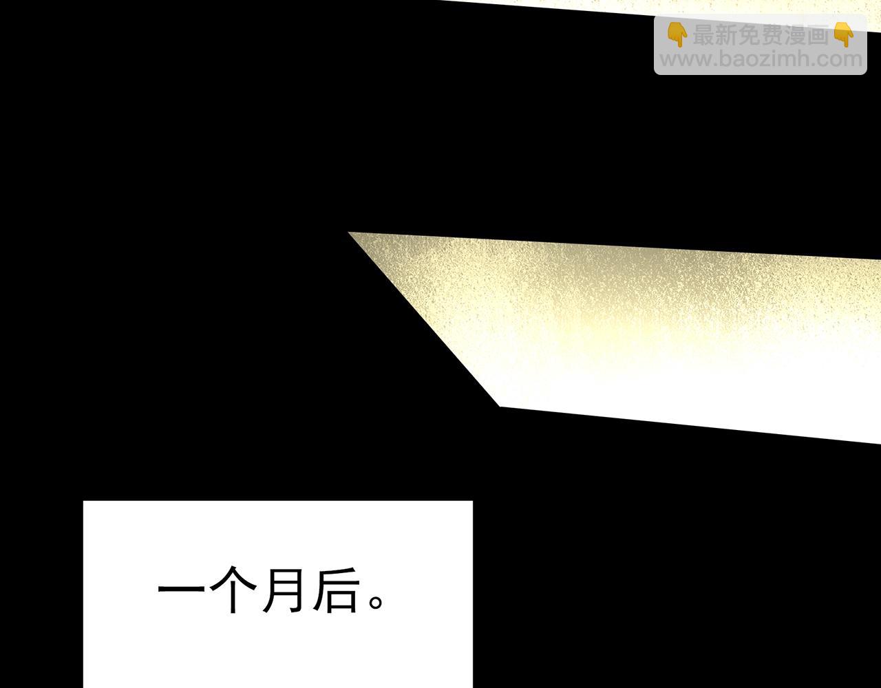 怪奇實錄 - 第419話 幽語追兇【終】(3/4) - 8