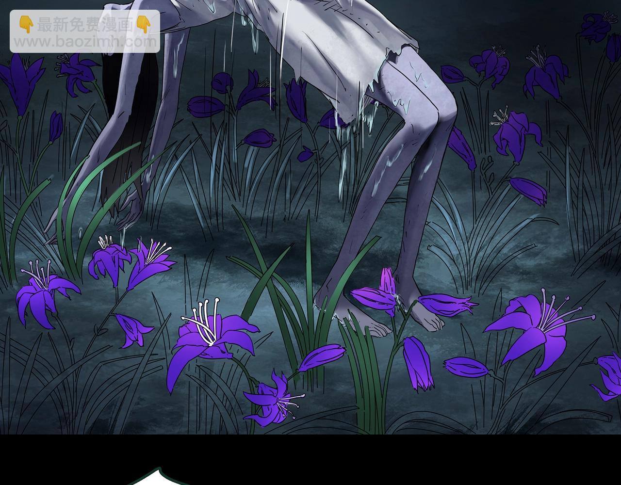 怪奇實錄 - 第419話 幽語追兇【終】(1/4) - 5