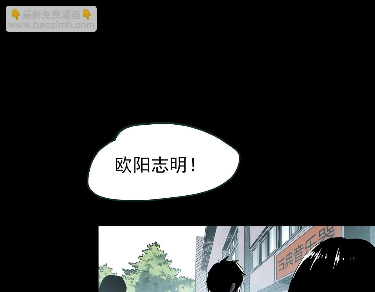 怪奇實錄 - 第419話 幽語追兇【終】(3/4) - 3