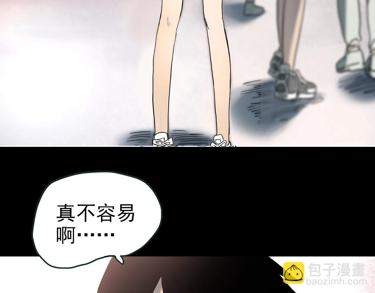 怪奇實錄 - 第419話 幽語追兇【終】(3/4) - 7