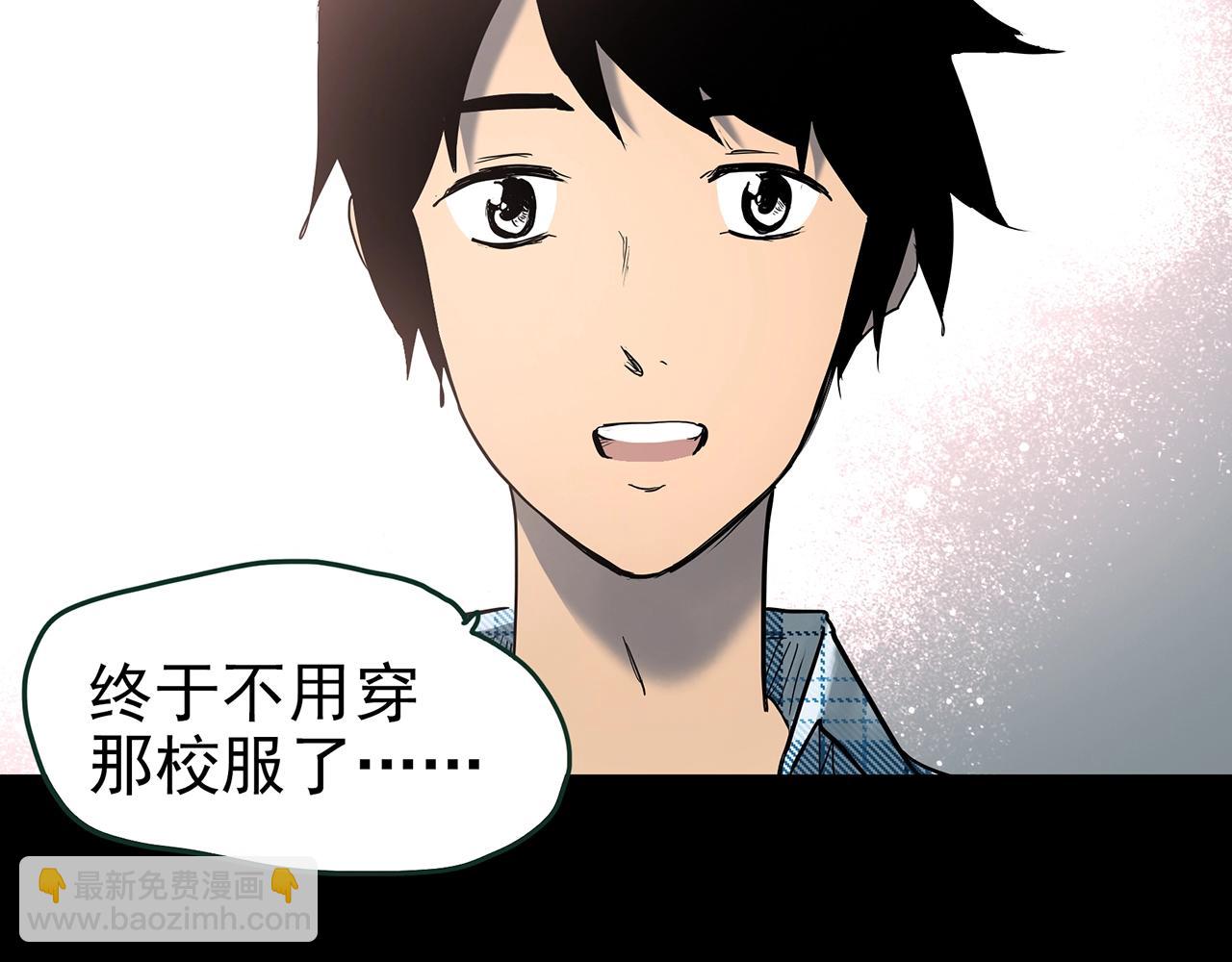 怪奇實錄 - 第419話 幽語追兇【終】(3/4) - 8