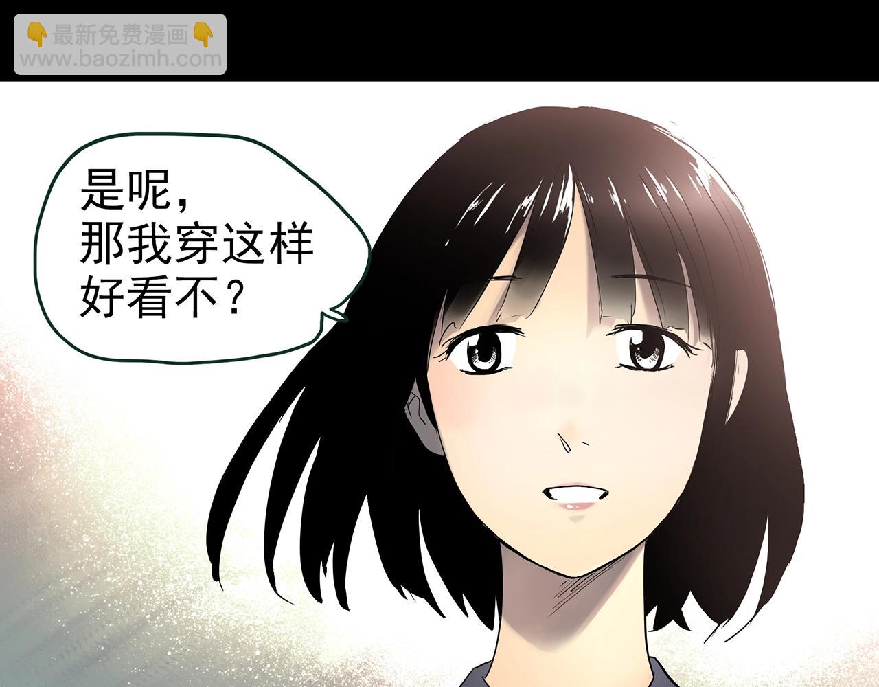 怪奇實錄 - 第419話 幽語追兇【終】(3/4) - 1