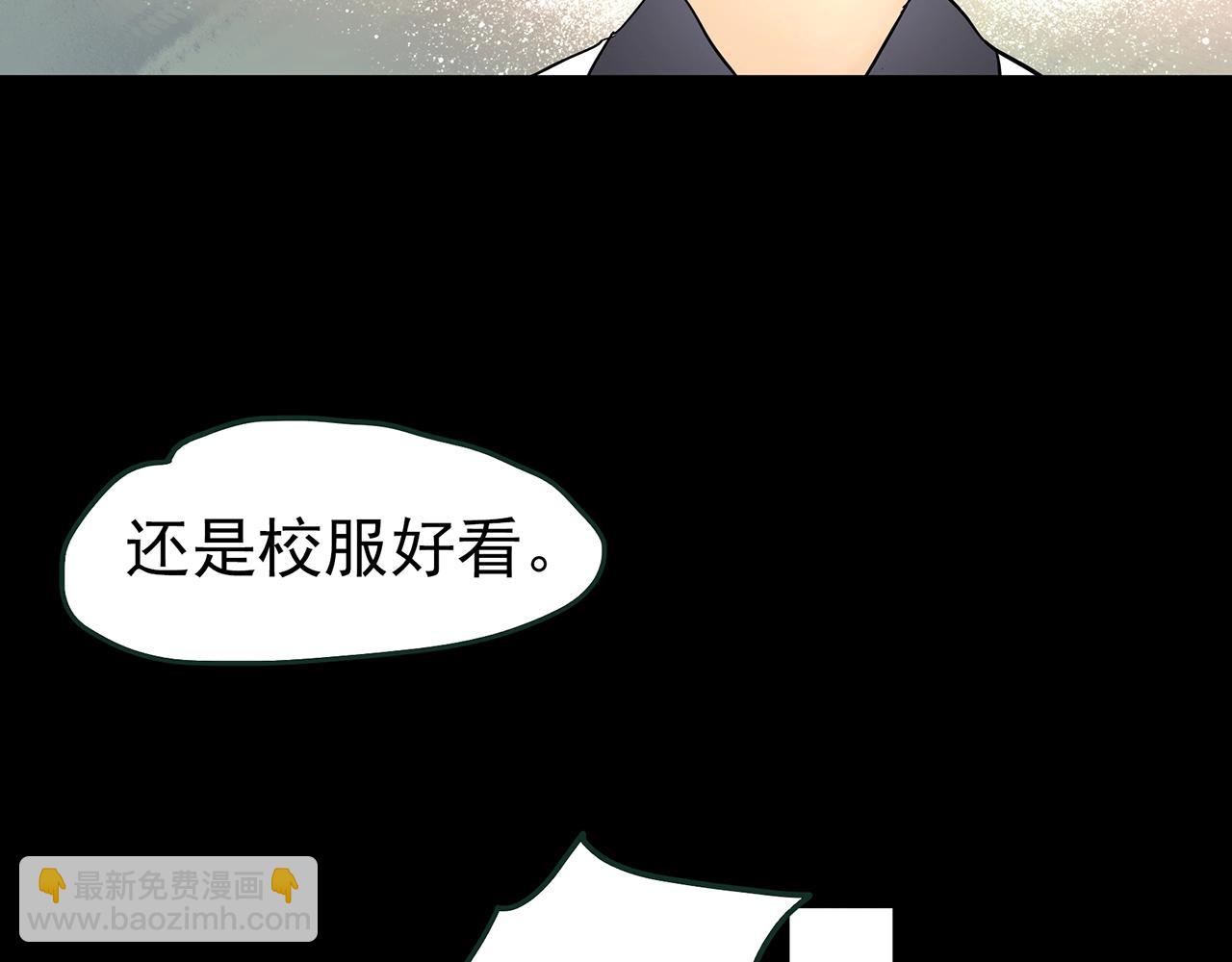 怪奇實錄 - 第419話 幽語追兇【終】(3/4) - 2