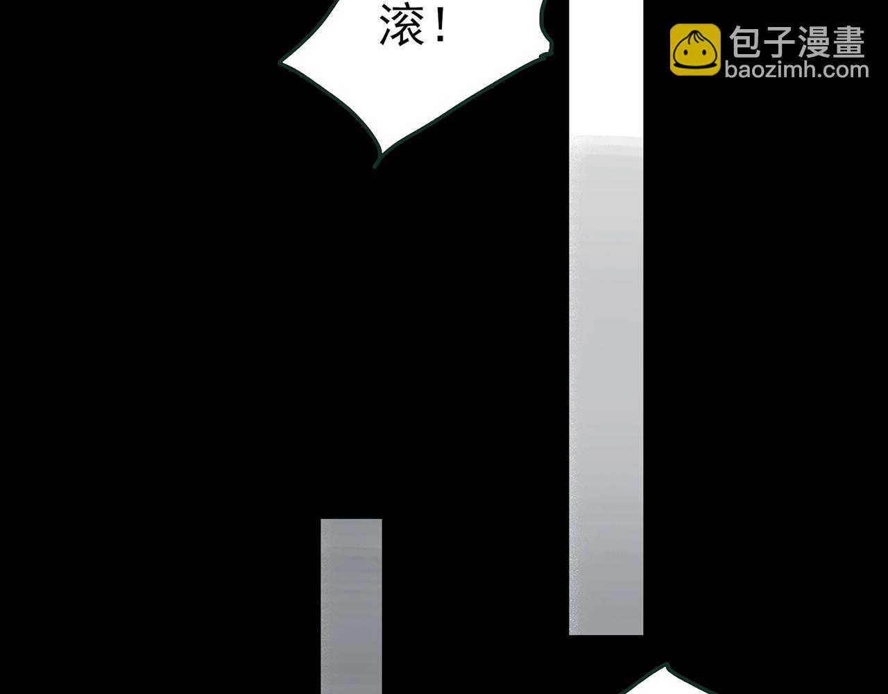 怪奇實錄 - 第419話 幽語追兇【終】(3/4) - 3