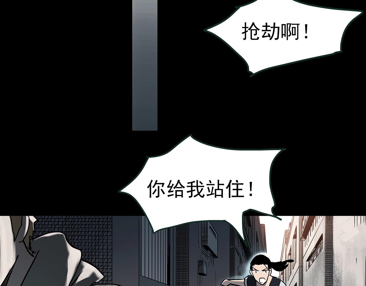 怪奇實錄 - 第419話 幽語追兇【終】(3/4) - 4