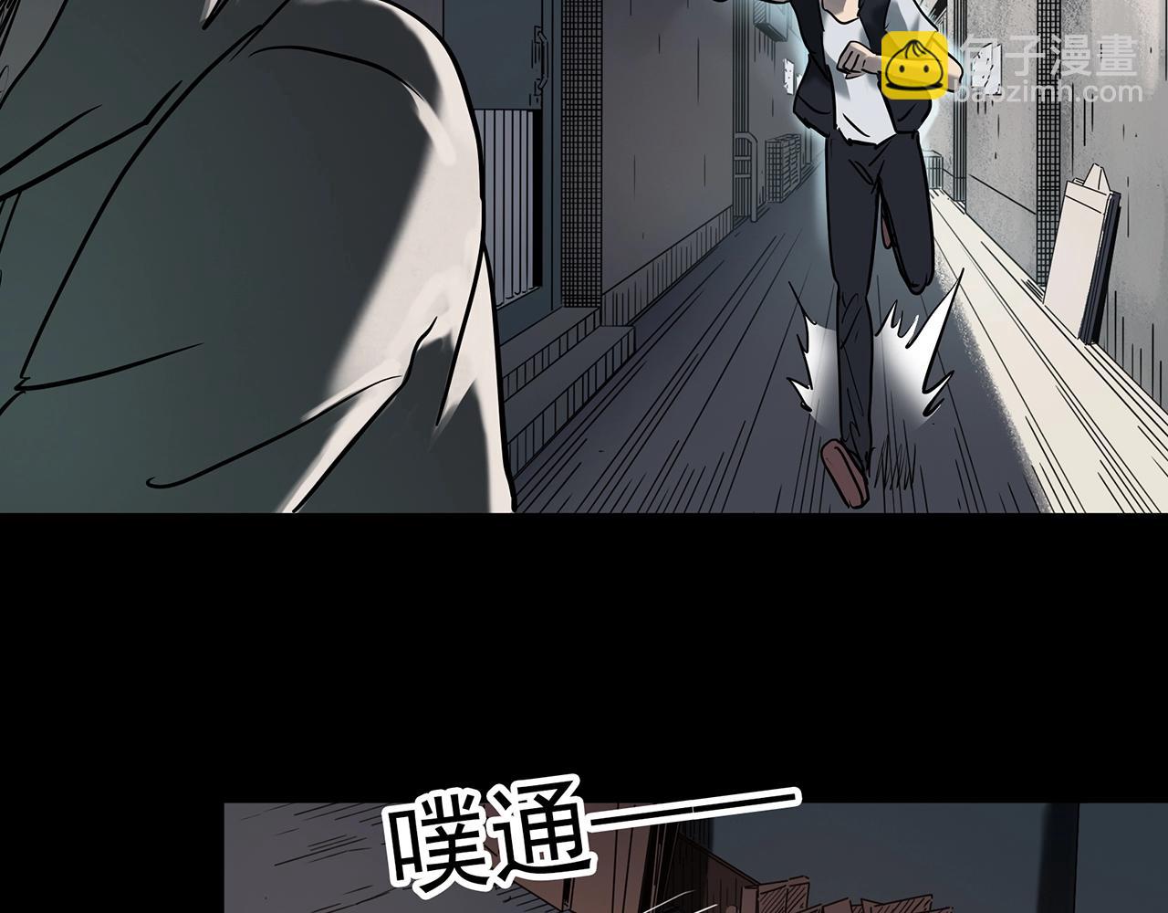 怪奇實錄 - 第419話 幽語追兇【終】(3/4) - 5