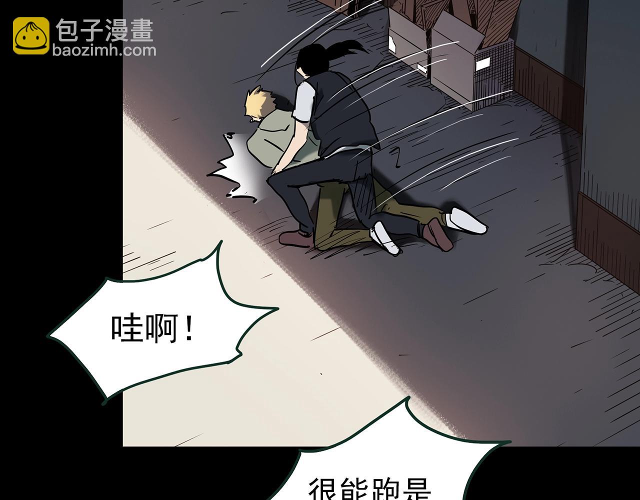 怪奇實錄 - 第419話 幽語追兇【終】(3/4) - 6