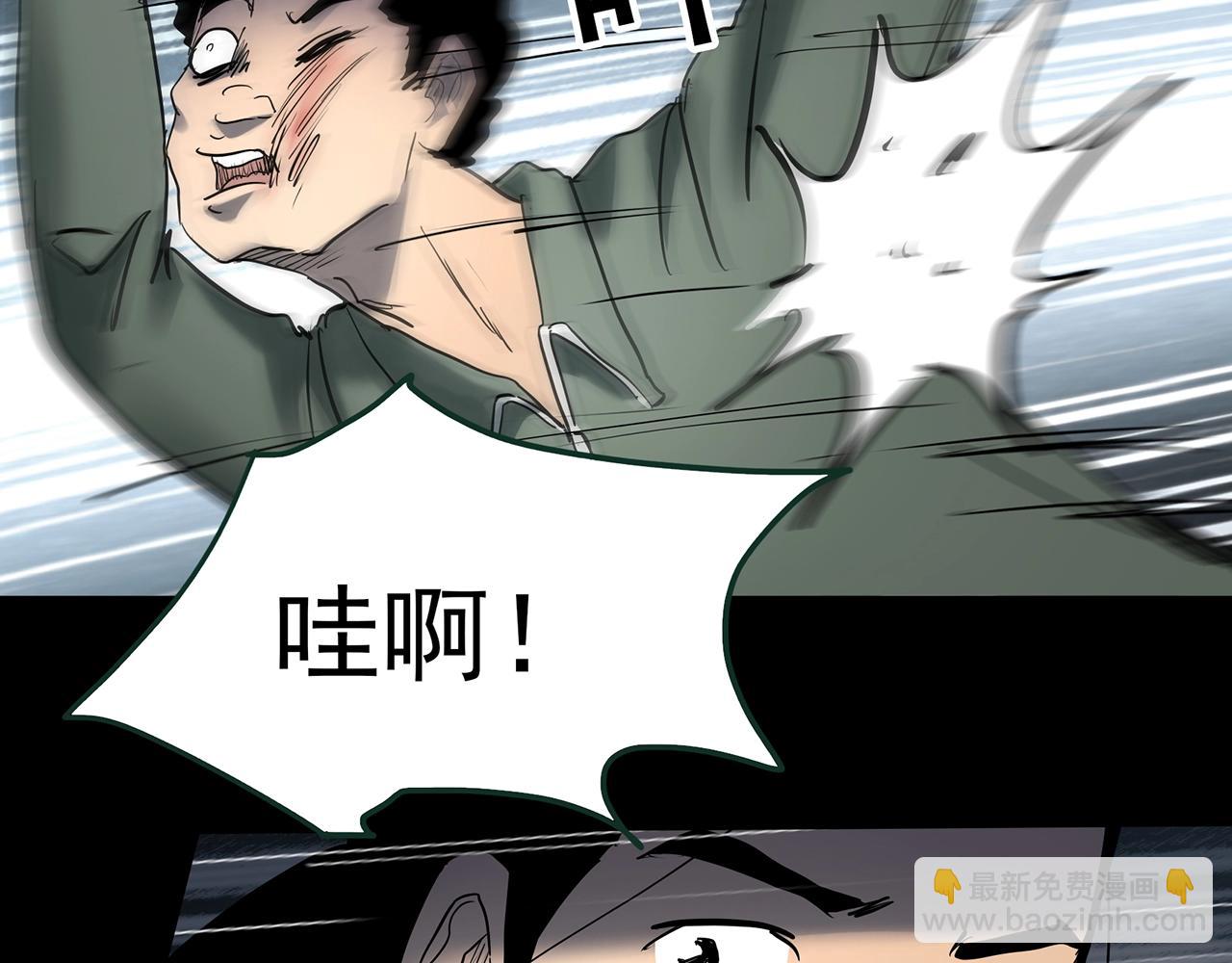 怪奇實錄 - 第419話 幽語追兇【終】(3/4) - 1