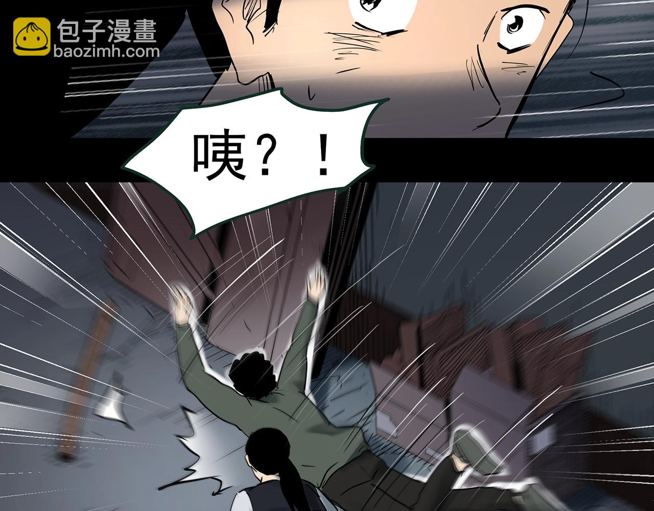 怪奇實錄 - 第419話 幽語追兇【終】(3/4) - 2