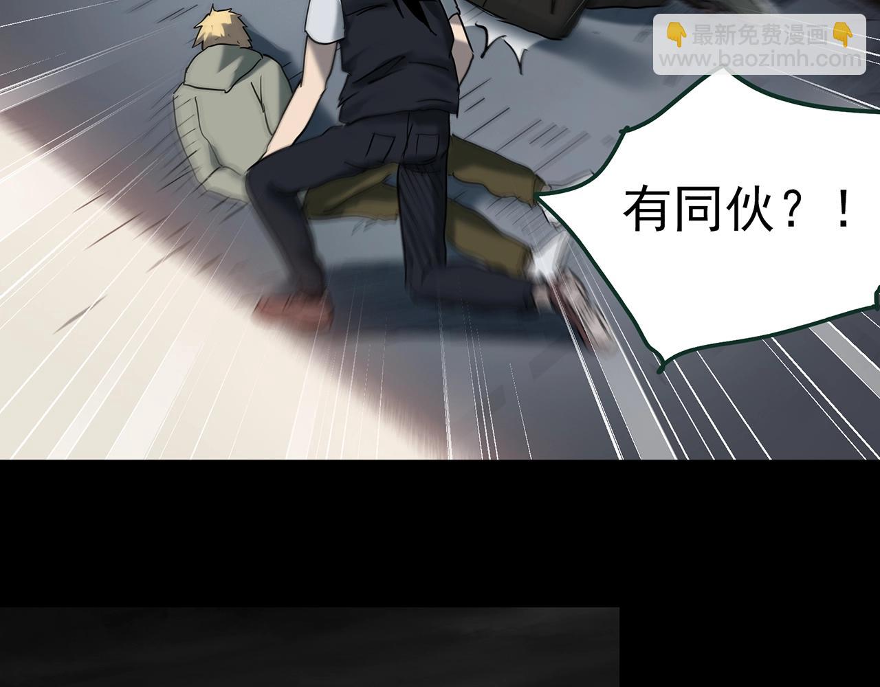 怪奇實錄 - 第419話 幽語追兇【終】(3/4) - 3