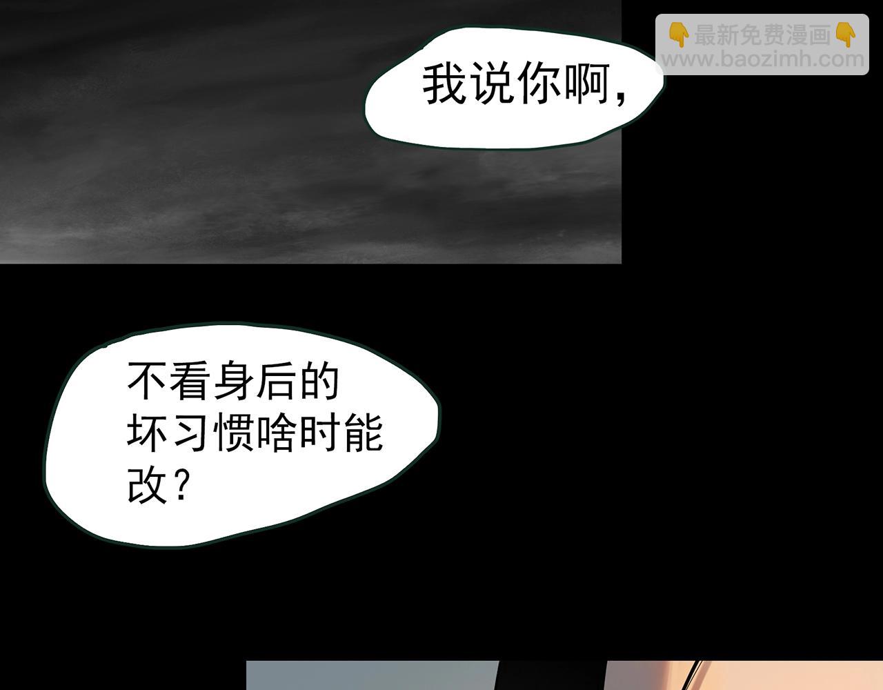 怪奇實錄 - 第419話 幽語追兇【終】(3/4) - 4