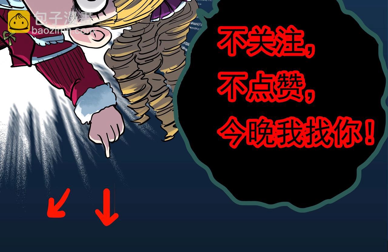 怪奇實錄 - 第419話 幽語追兇【終】(4/4) - 2