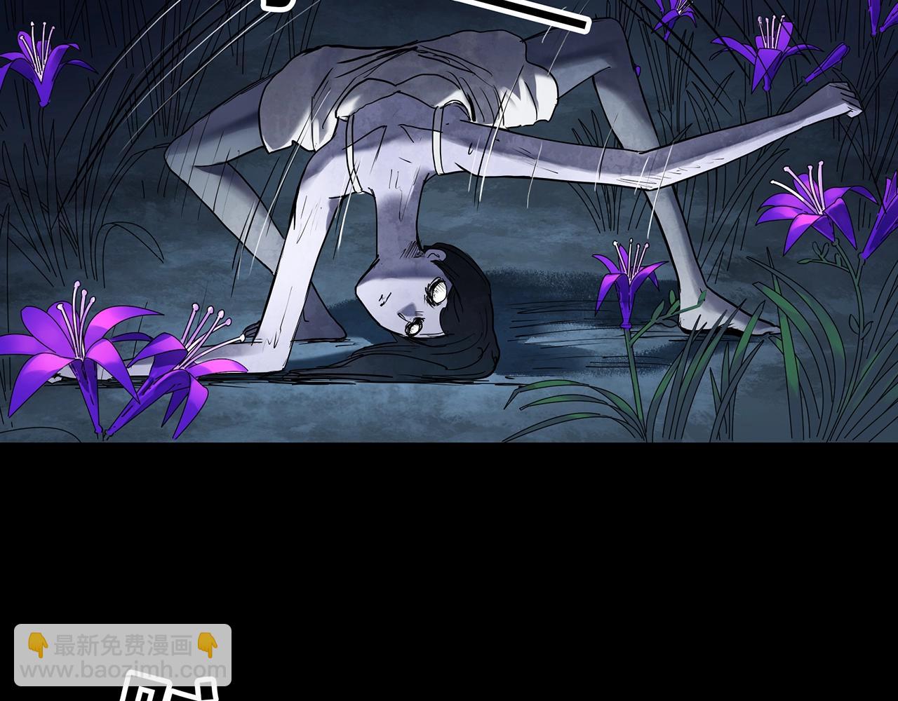 怪奇實錄 - 第419話 幽語追兇【終】(1/4) - 3