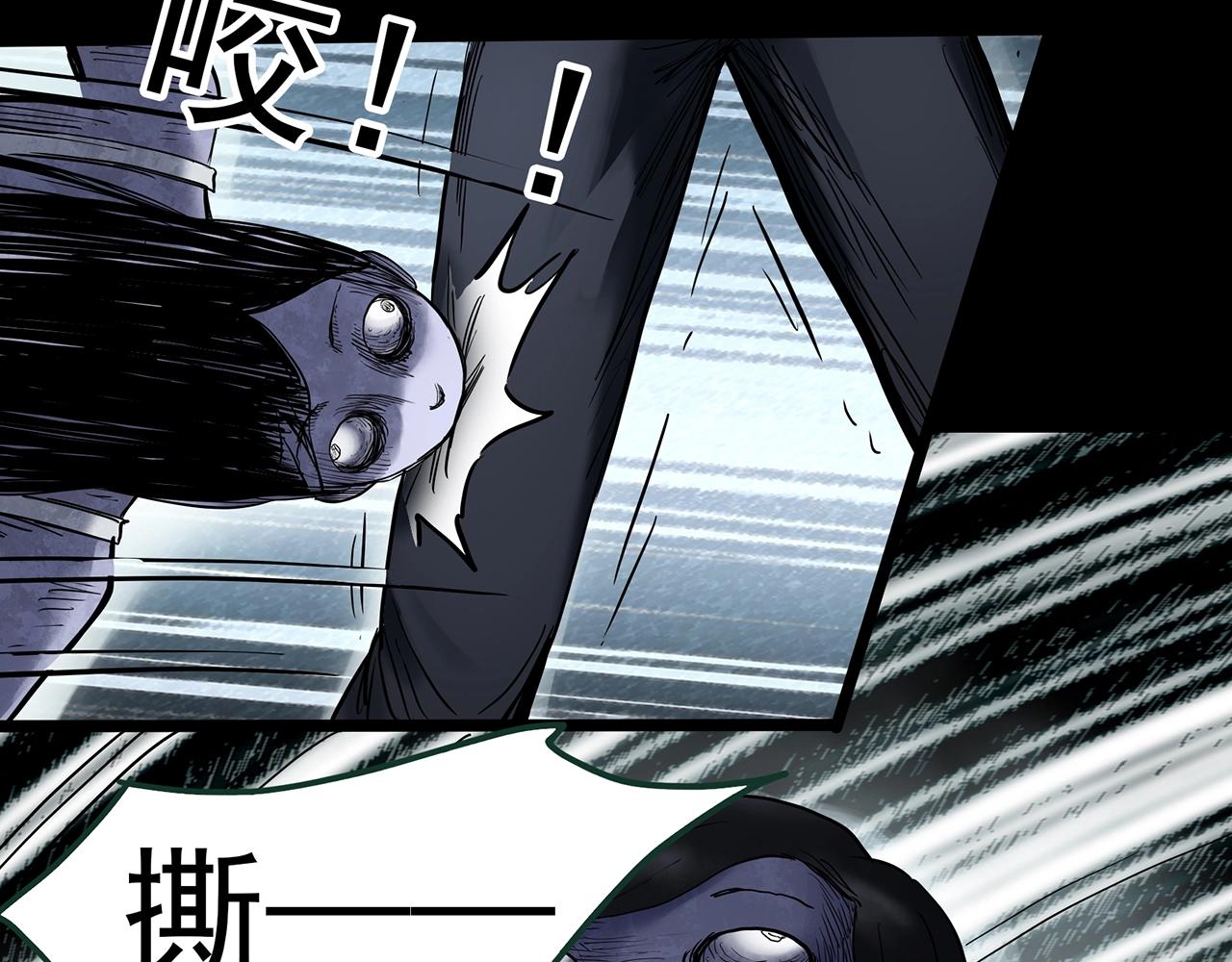 怪奇實錄 - 第419話 幽語追兇【終】(1/4) - 4