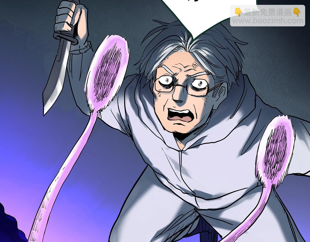 怪奇實錄 - 第419話 幽語追兇【終】(1/4) - 8