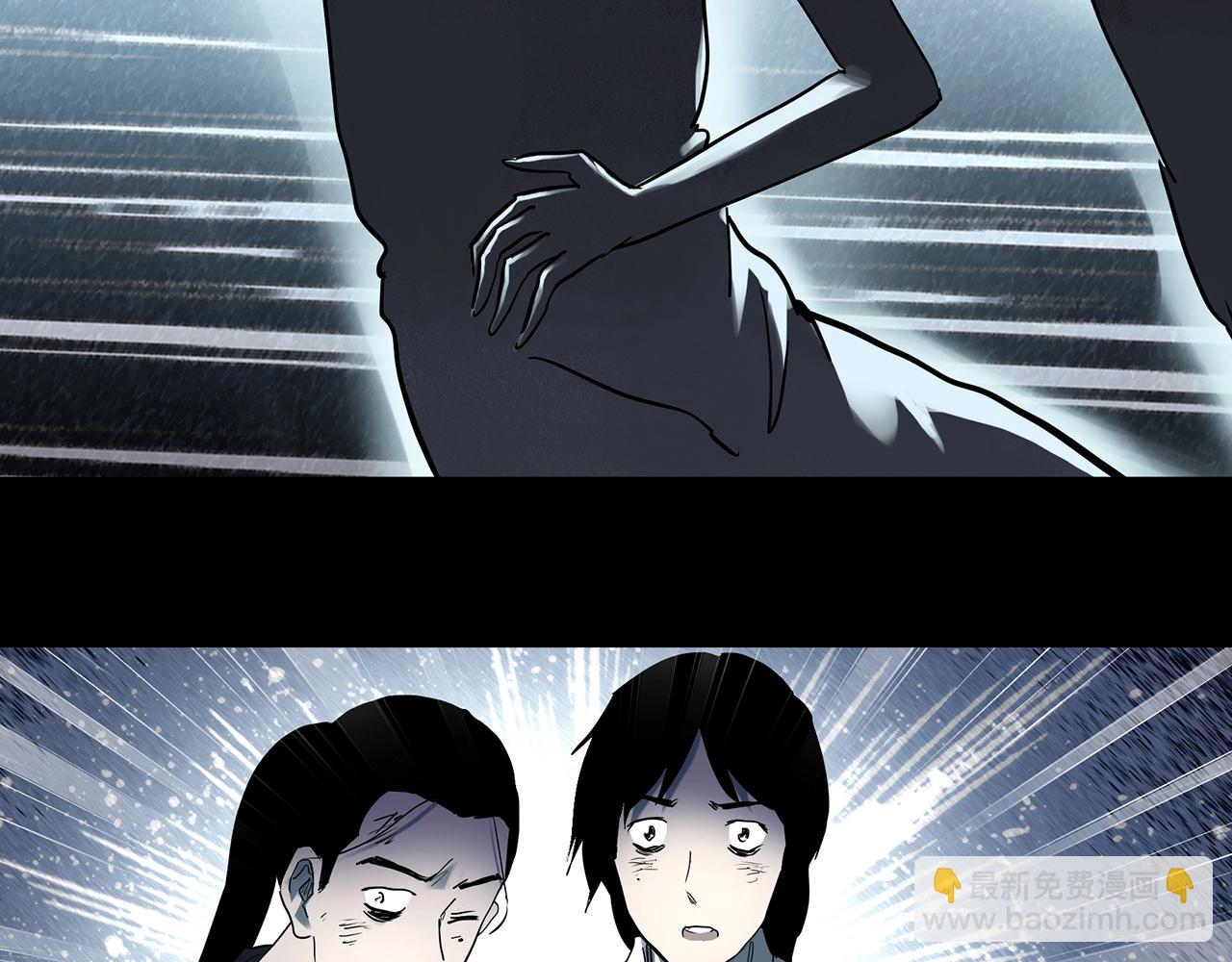 怪奇實錄 - 第419話 幽語追兇【終】(1/4) - 8