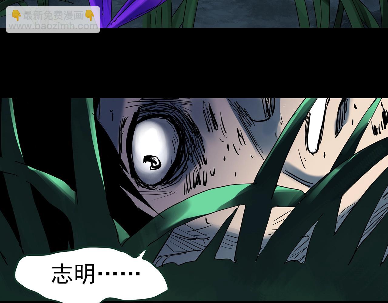 怪奇實錄 - 第419話 幽語追兇【終】(2/4) - 5