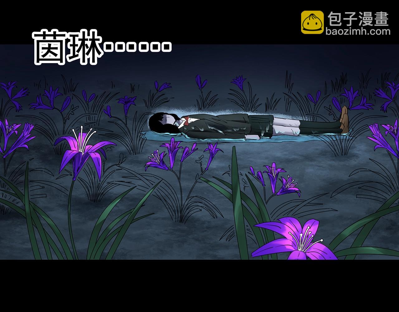 怪奇實錄 - 第419話 幽語追兇【終】(2/4) - 1