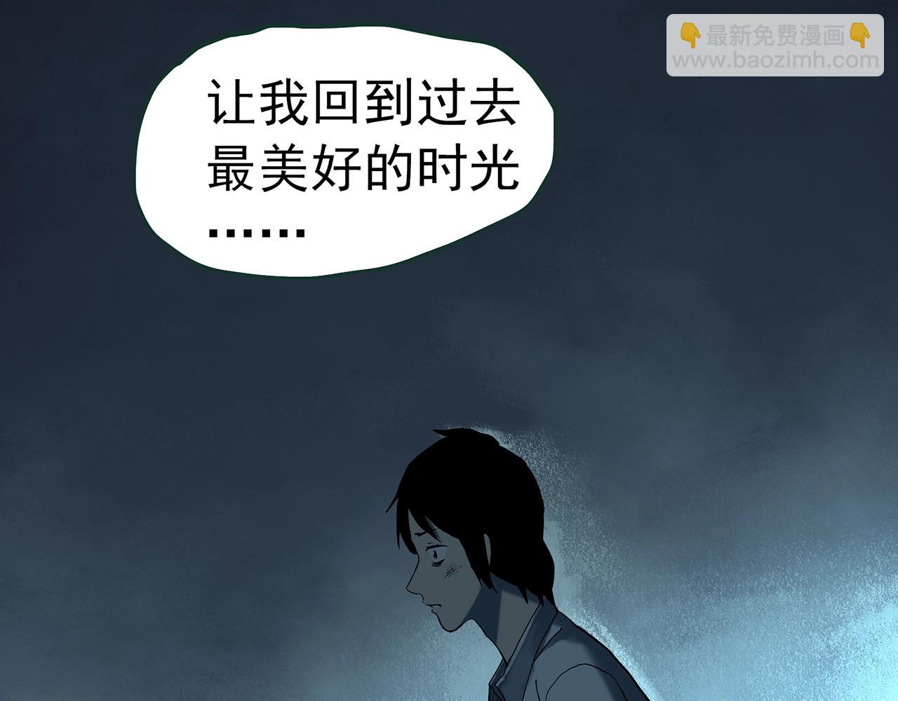 怪奇實錄 - 第419話 幽語追兇【終】(2/4) - 6