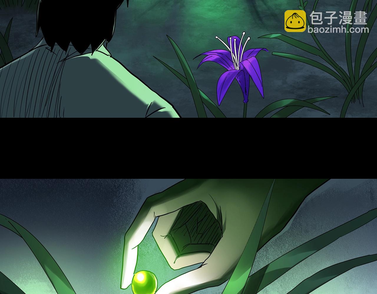 怪奇實錄 - 第419話 幽語追兇【終】(2/4) - 1