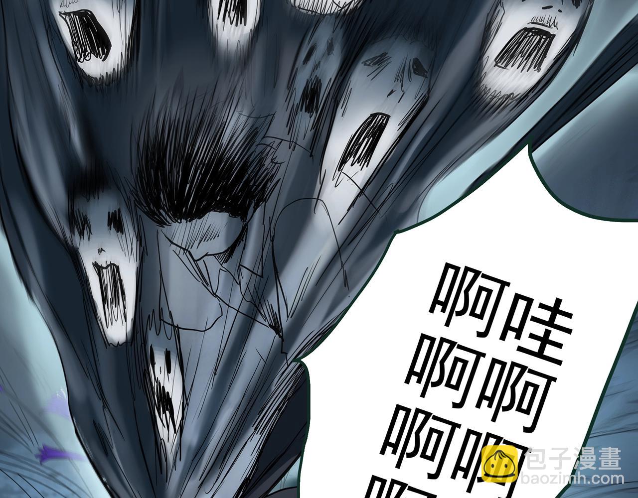 怪奇實錄 - 第419話 幽語追兇【終】(2/4) - 4