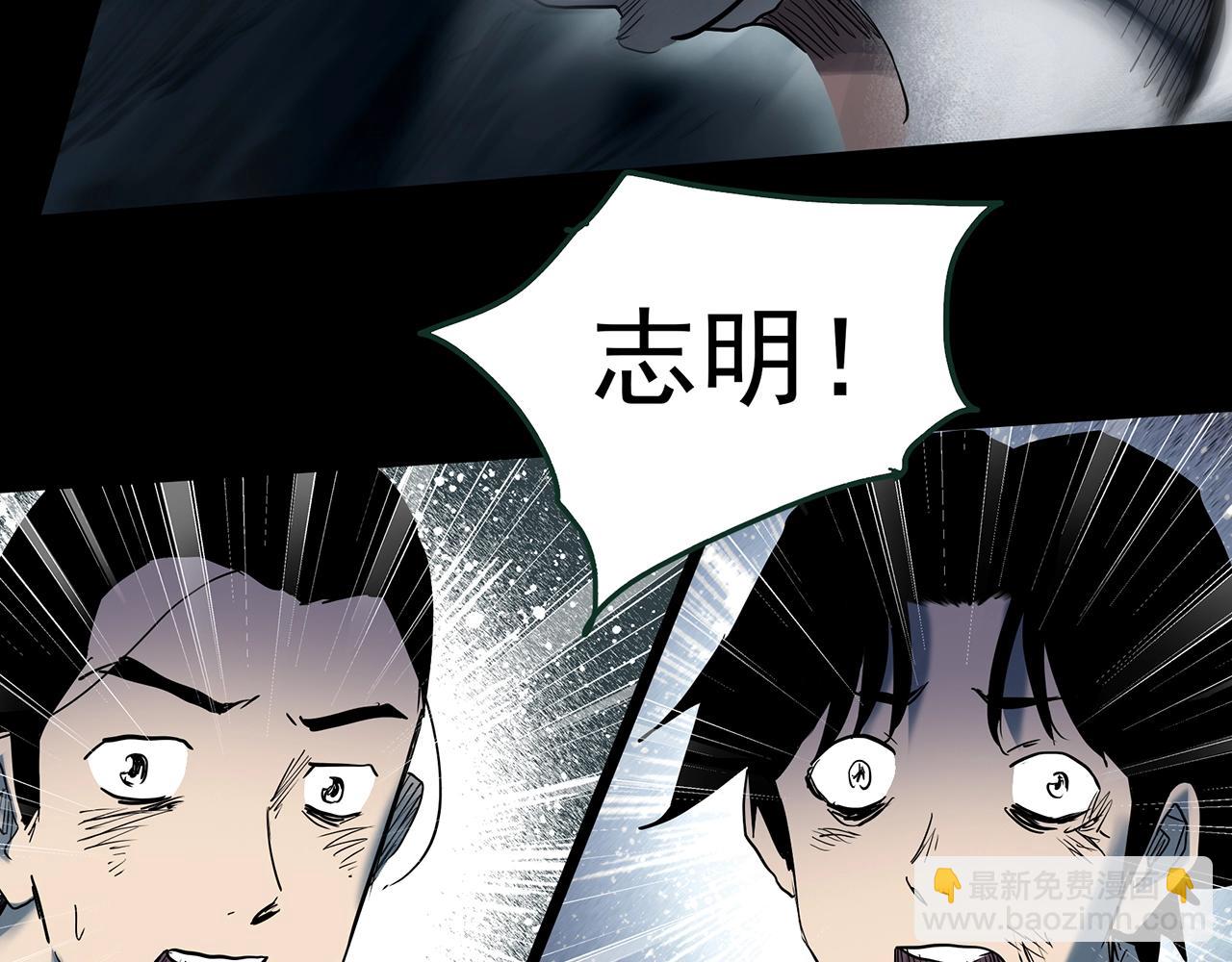 怪奇實錄 - 第419話 幽語追兇【終】(2/4) - 6