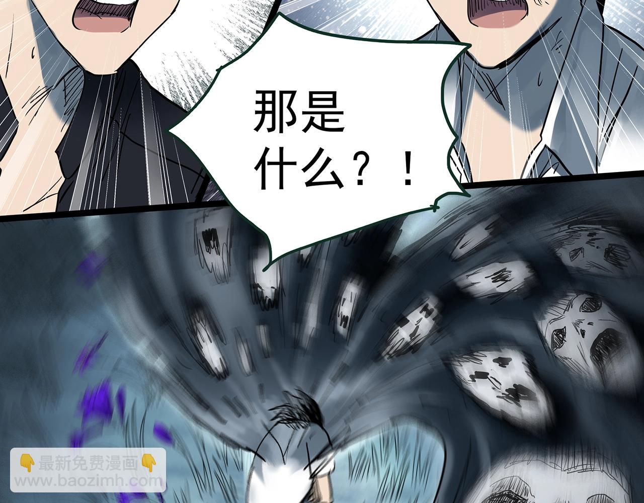 怪奇實錄 - 第419話 幽語追兇【終】(2/4) - 7