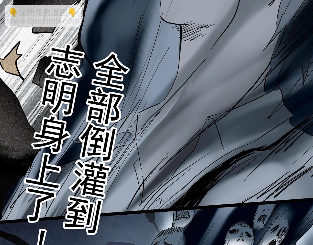 怪奇實錄 - 第419話 幽語追兇【終】(2/4) - 3