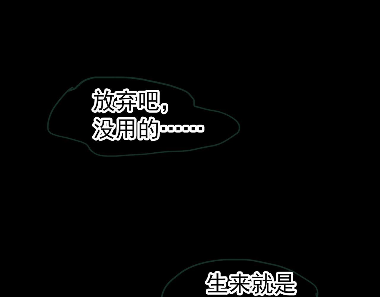 怪奇實錄 - 第419話 幽語追兇【終】(2/4) - 7